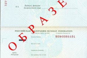 Какие документы нужны иностранцу для получения российского гражданства