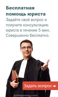 Что делать, если просрочена миграционная карта: порядок продления документа и нюансы процедуры Что делать, если просрочена миграционная карта: порядок продления документа и нюансы процедуры