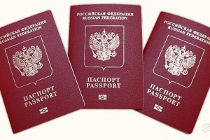 Что надо подавать на загран паспорт