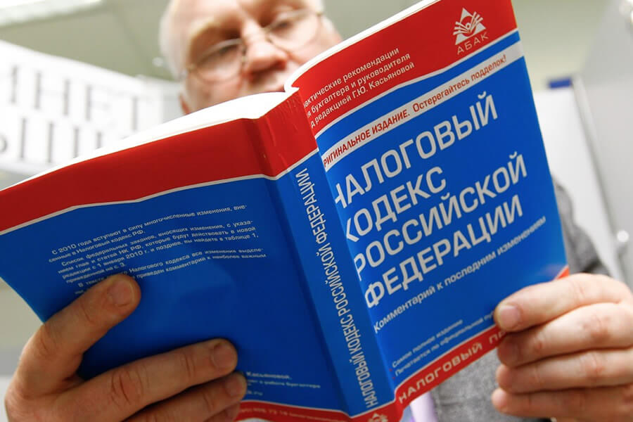 Когда впервые налогообложение связано с землей Когда впервые налогообложение связано с землей