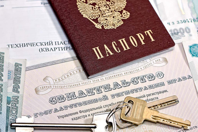 Оформление и регистрация прав собственности тысяч