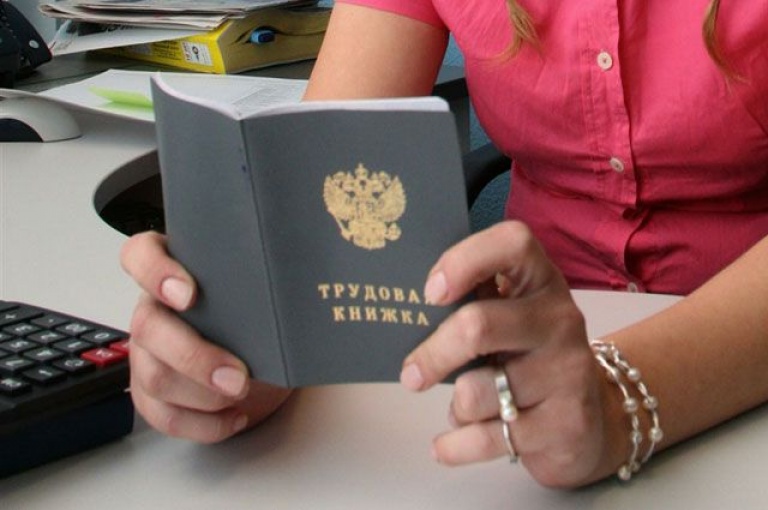 Оспаривание увольнения с работы несколько сот