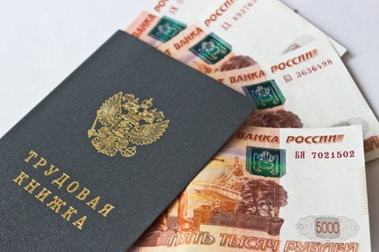 выплаты при увольнение штраф почти