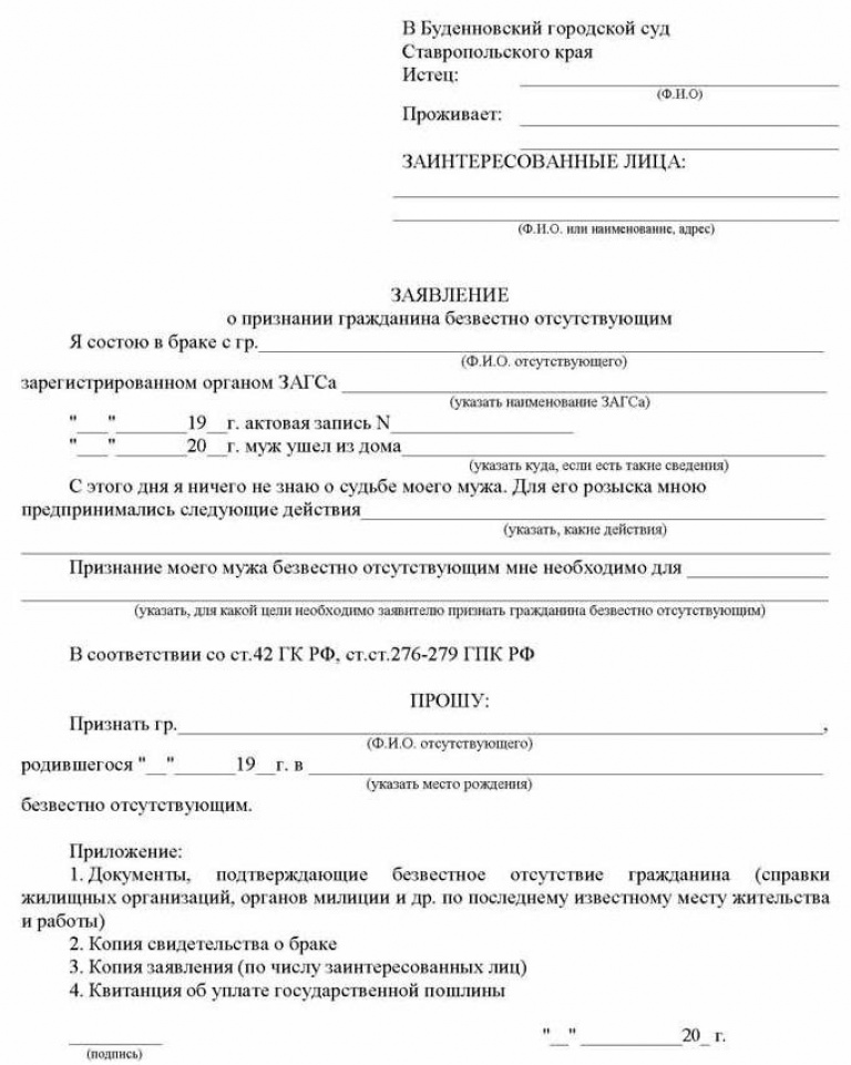 Стих ко дню учителя по физкультуре Стих ко дню учителя по физкультуре