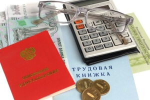 Как перевести пенсию при переезде в другой город россии