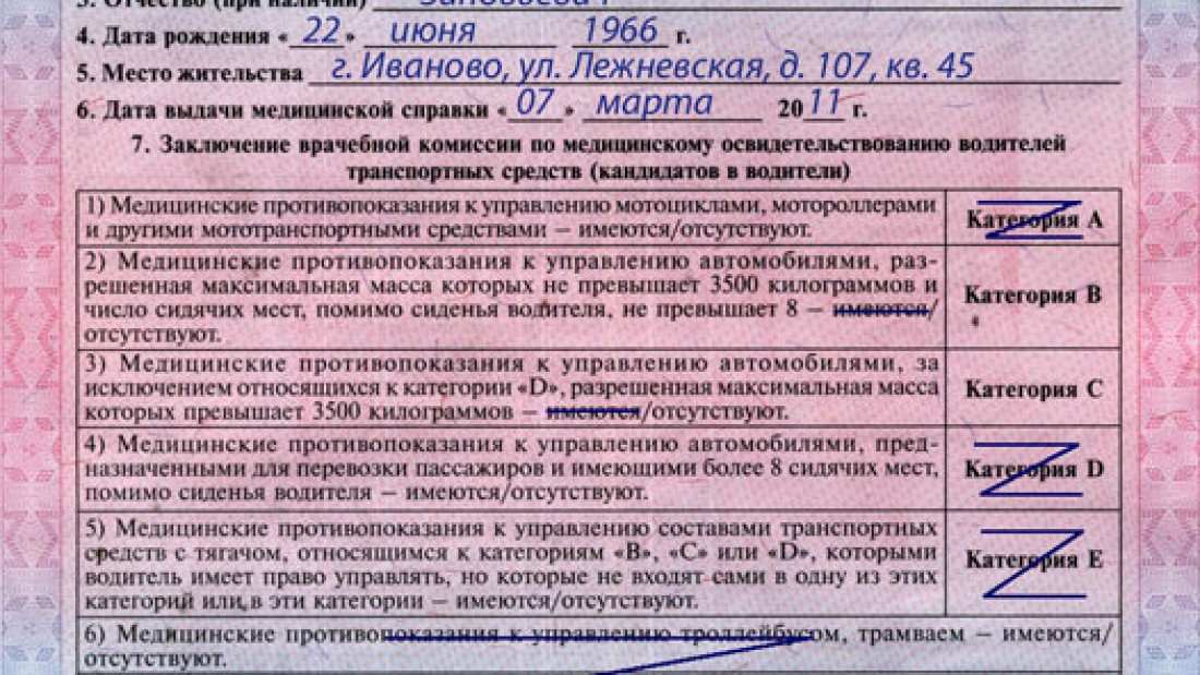 Налог 24 ру личный кабинет налогоплательщика
