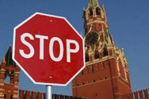Не все желающие могут посетить Россию