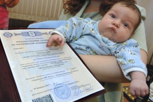 Какие документы нужны для прописки новорожденного: основной список и некоторые нюансы
