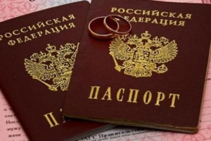 Смена паспорта после замужества