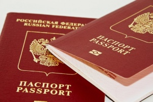 Смена пасСмена паспорта после замужествапорта после замужества