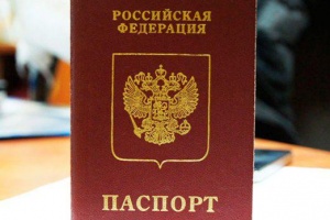 Документы для получения паспорта: собираем необходимые