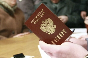 Этапы получения гражданства РФ