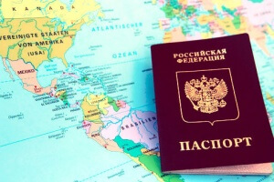 Этапы получения гражданства РФ