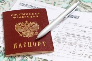 Сколько стоит поменять паспорт