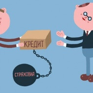 Возможен ли возврат страховой премии