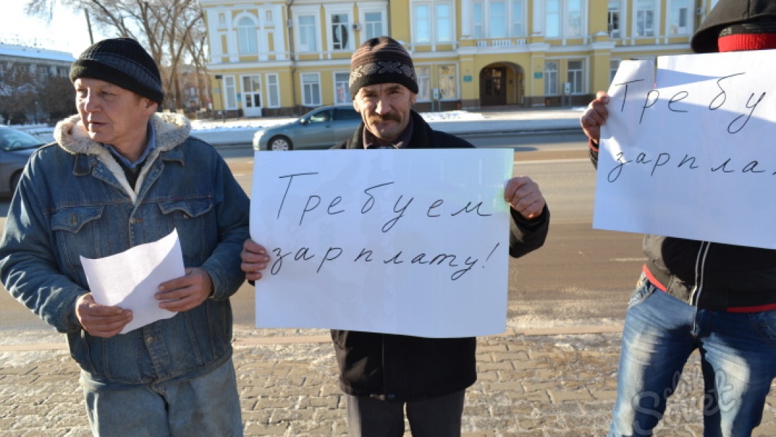 Задержали зарплату звонить