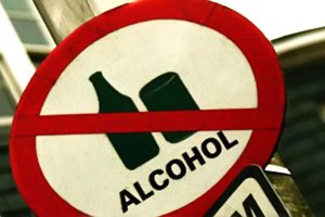 Закон о распитии спиртных напитков: его суть, основные законодательные положения и прочие нюансы законодательства
