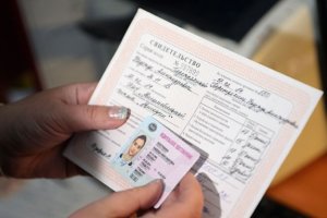 Медсправка для замены водительского удостоверения