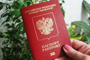 Изображение - Список документов для получения паспорта fia2onsn338518-300x200