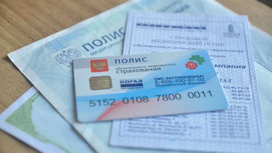 полис для новорожденного полис для новорожденного