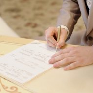 прописка для регистрации брака