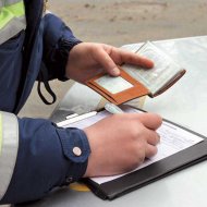 Штраф за езду без прав