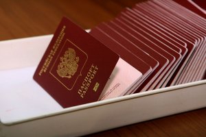 Срок выдачи паспорта гражданина РФ