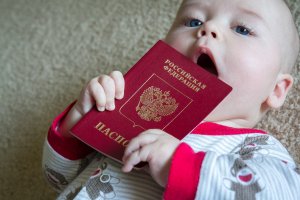 Документы для получения гражданства РФ ребенку: какие из них нужны при обращении в миграционную службу