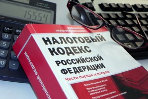 Статья 169 Налогового кодекса РФ