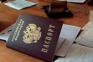 штраф за просрочку паспорта