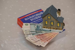 Налог на недвижимость