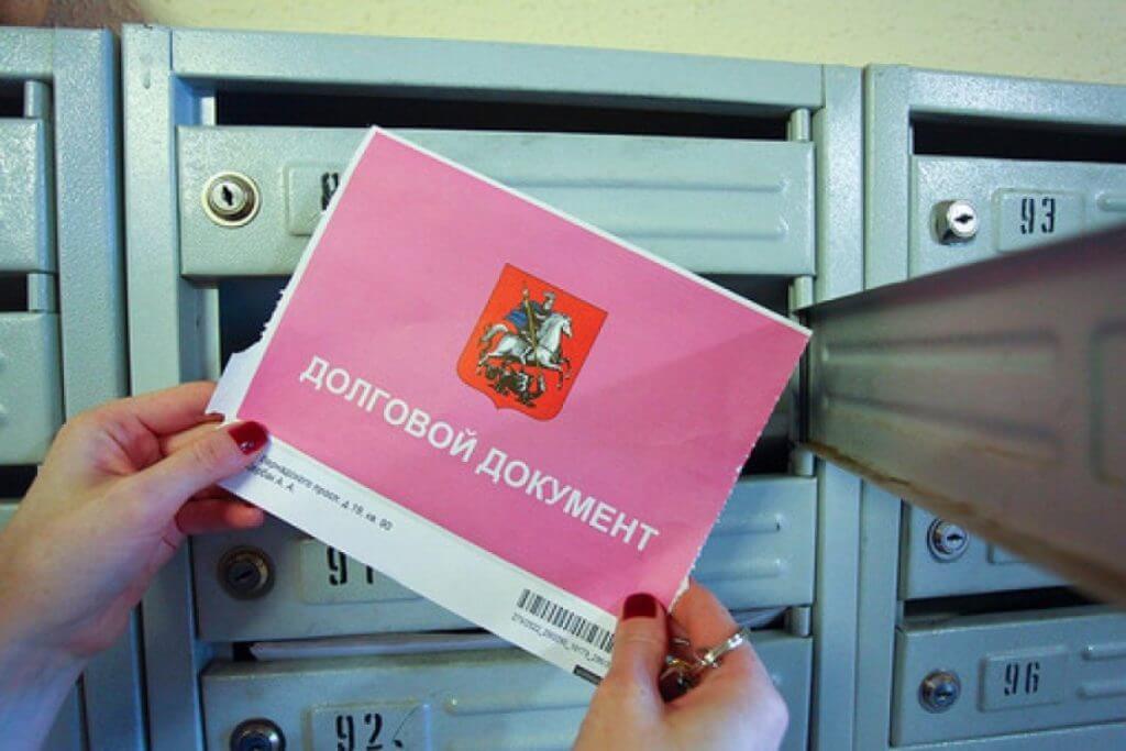 Как формируется долговой епд