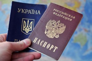 Украинский и российский паспорт
