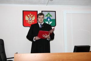 Порядок назначения судей на должность: что устанавливает закон