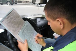 Оплата и проверка штрафов ГИБДД по номеру протокола