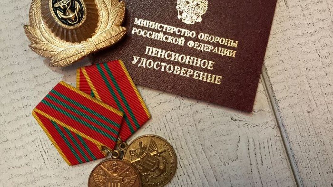 юридические консультации по расчету пенсии юридические консультации по расчету пенсии