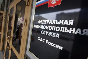 Антимонопольное законодательство в России и за рубежом: что это