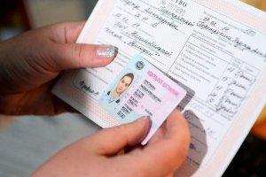 Срок действия водительского удостоверения