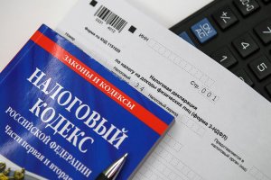 Как посмотреть налоги в РФ: практические советы