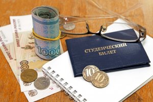 Какие документы нужны для социальной стипендии в РФ: норы права