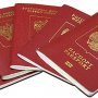 Загранпаспорт: проверить готовность в РФ